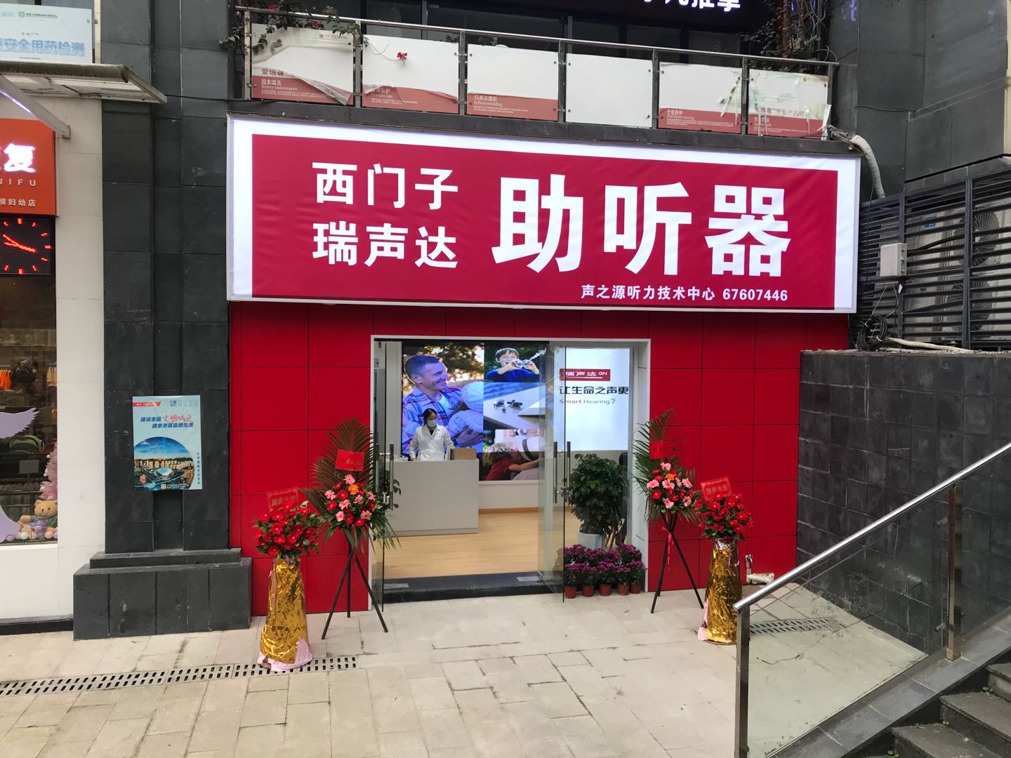 保護耳朵.jpg